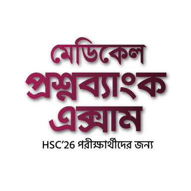 Retina_logo